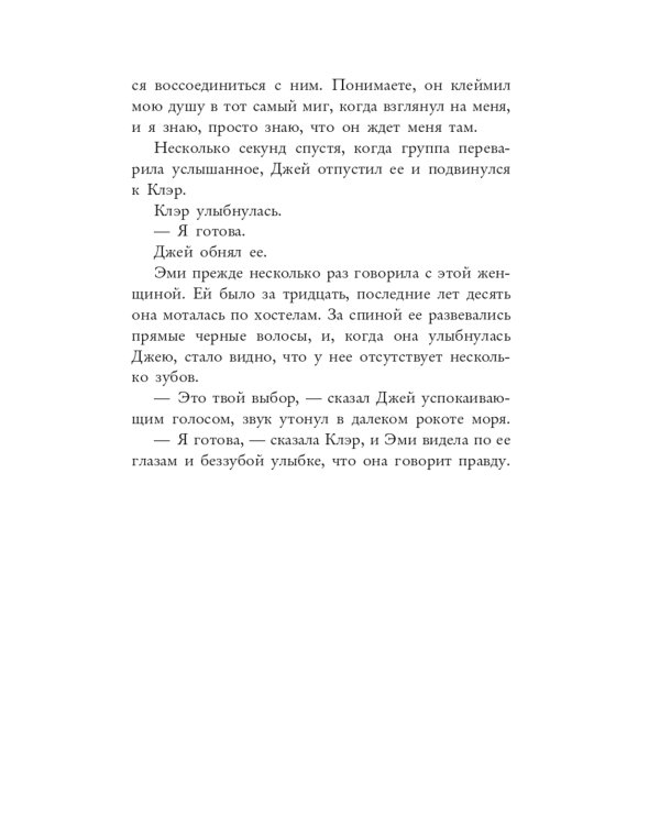 Расследования Луизы Блэкуэлл (комплект из 2-х книг)