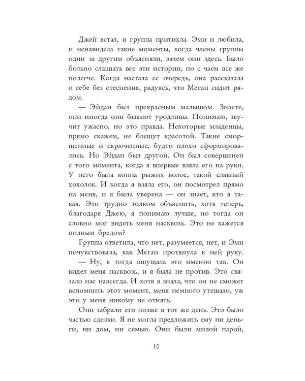 Расследования Луизы Блэкуэлл (комплект из 2-х книг)