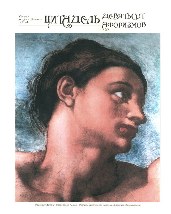 Маленький принц