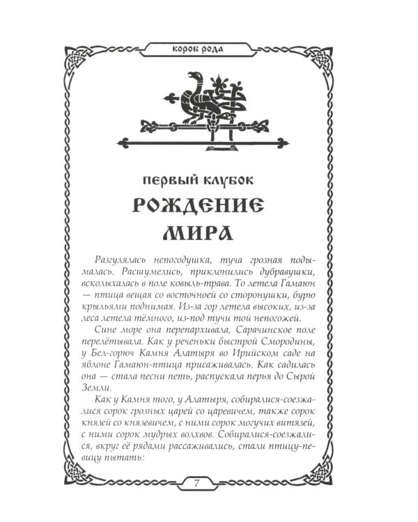 Книга Коляды