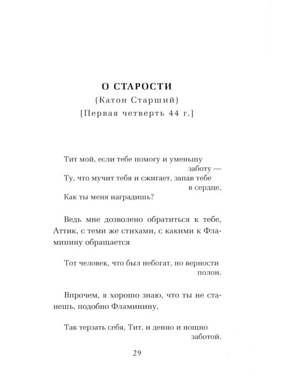 ОЛИП. Моральные размышления. (золот. тиснен.)