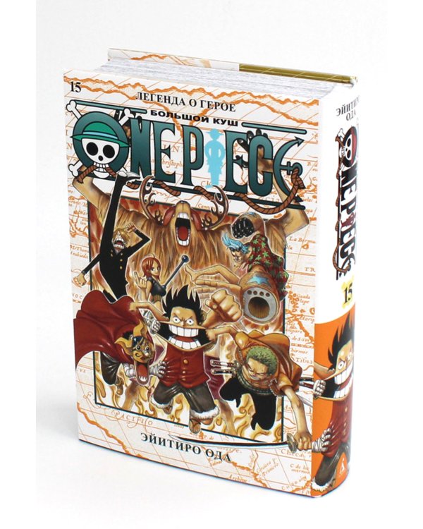 One Piece. Большой куш 13-15: манга (комплект из 3-х книг)