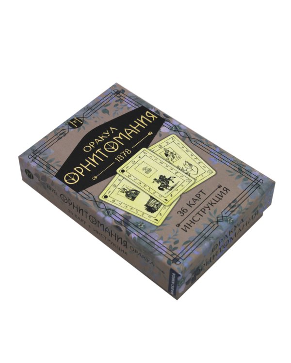 Оракул Орнитомания (36 карт + инструкция. Арт: 46200 )