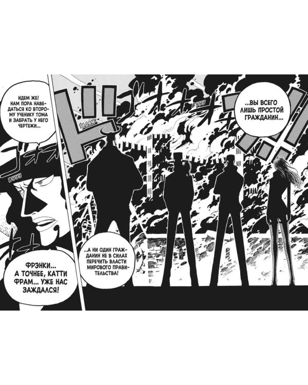 One Piece. Большой куш 13-15: манга (комплект из 3-х книг)