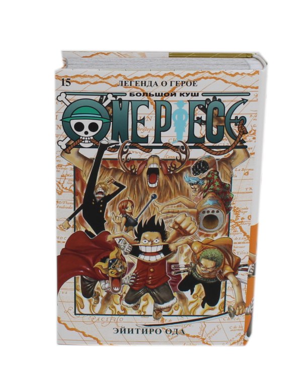 One Piece. Большой куш 13-15: манга (комплект из 3-х книг)