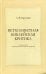 Ветхозаветная библейская критика