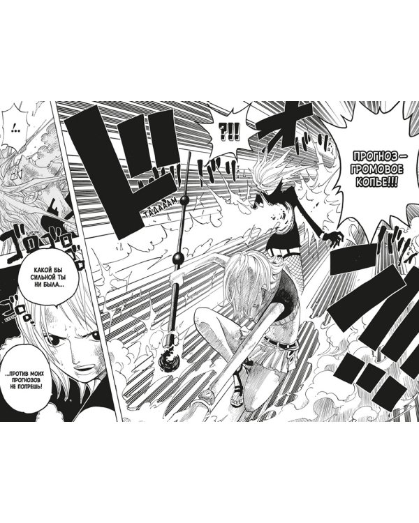 One Piece. Большой куш 13-15: манга (комплект из 3-х книг)