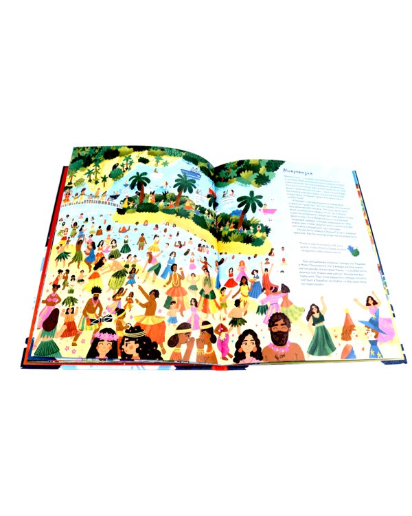 Дед Кошмар и сбежавшие желания; Новогодние традиции: Иней и Север спасают Новый год (комплект из 2-х книг)