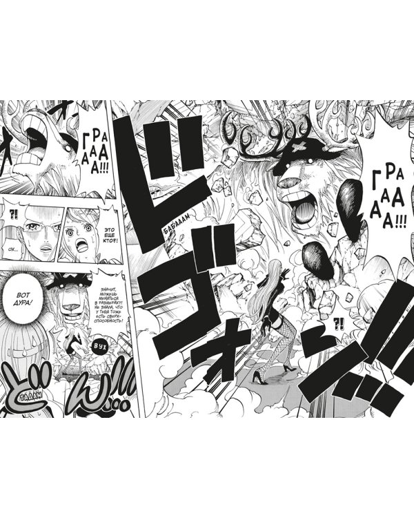 One Piece. Большой куш 13-15: манга (комплект из 3-х книг)