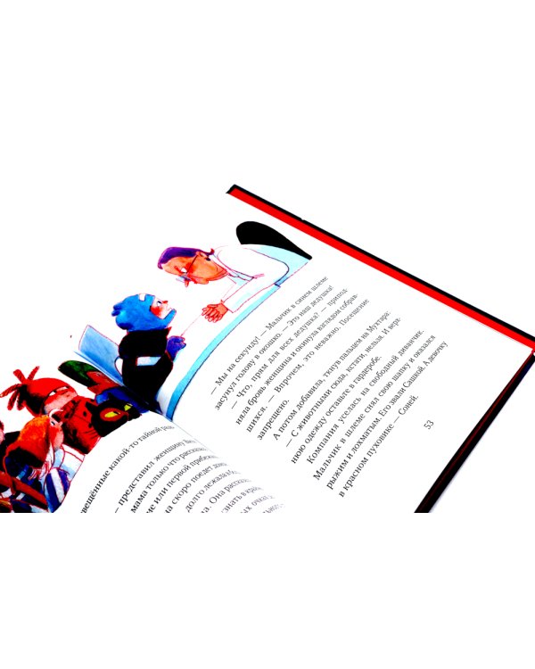 Дед Кошмар и сбежавшие желания; Новогодние традиции: Иней и Север спасают Новый год (комплект из 2-х книг)