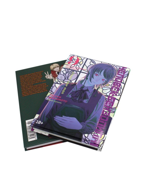 Человек-бензопила 9: Кн. 14 + Человек-бензопила. Истории о напарниках (комплект из 2-х книг)