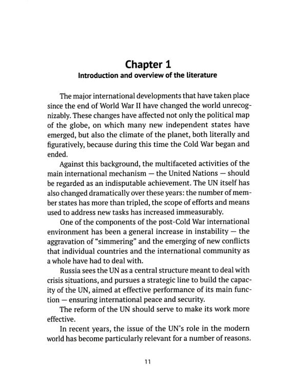 Who needs the un reform. Best interests of each and every body = Кому нужна реформа ООН. В интересах всех и каждого: на англ.яз