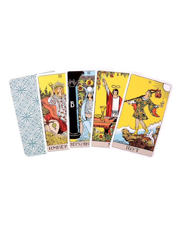 Таро Уэйта. Классическая колода (78 карт + 2 пустые)