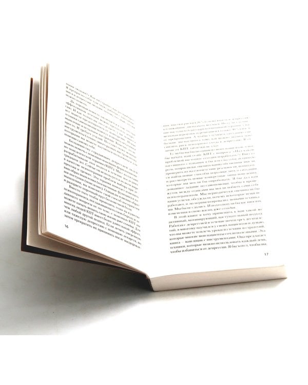 Свобода от тревоги + Победи депрессию прежде, чем она победит тебя (комплект из 2-х книг)