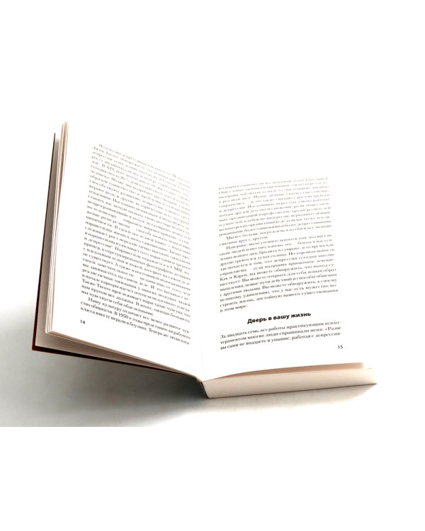 Свобода от тревоги + Победи депрессию прежде, чем она победит тебя (комплект из 2-х книг)