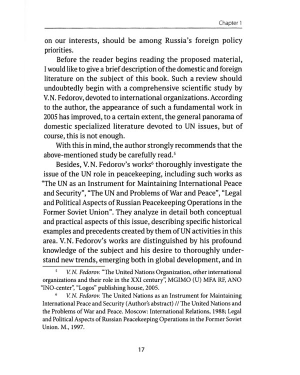 Who needs the un reform. Best interests of each and every body = Кому нужна реформа ООН. В интересах всех и каждого: на англ.яз