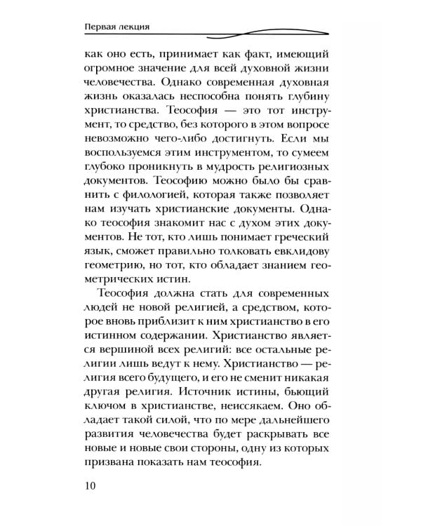 Евангелие от Иоанна