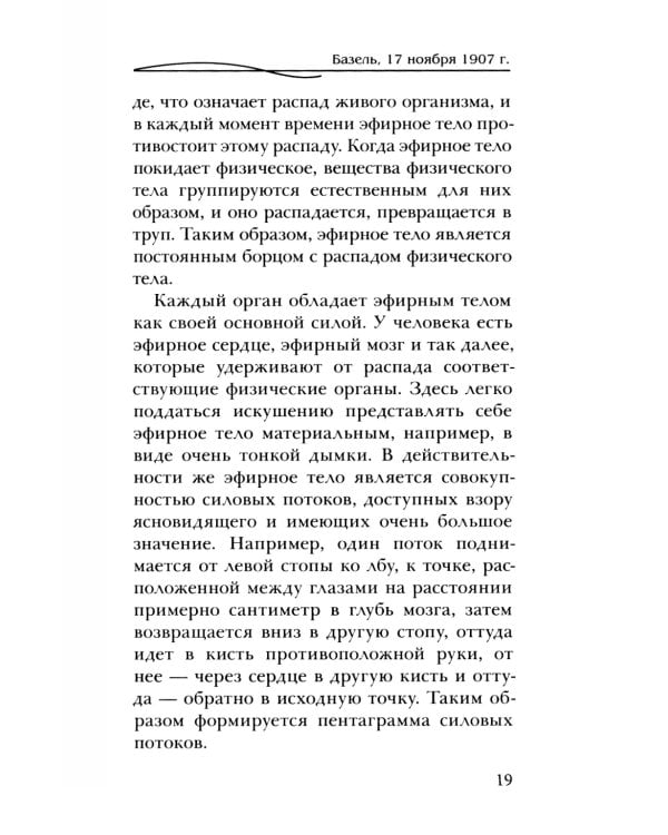 Евангелие от Иоанна