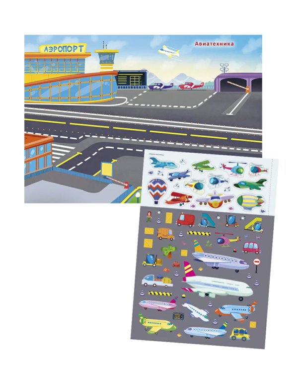 Транспорт и другая техника (более 600 наклеек)