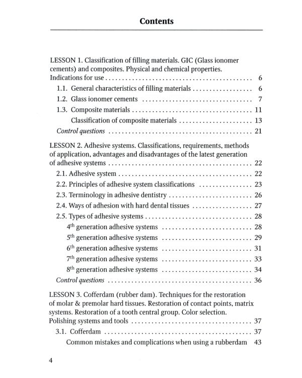 Restoration of hard dental tissues in a therapeutic dentistry clinic: на англ.яз