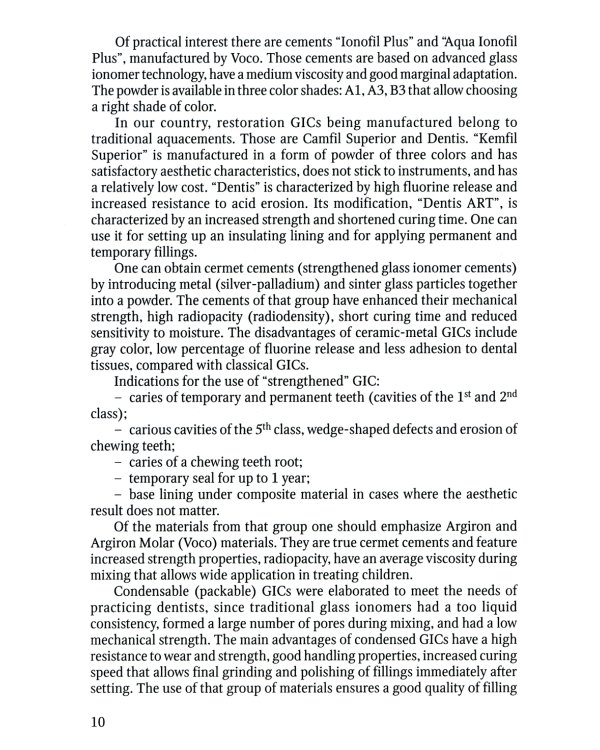 Restoration of hard dental tissues in a therapeutic dentistry clinic: на англ.яз