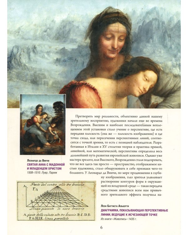 Импрессионизм