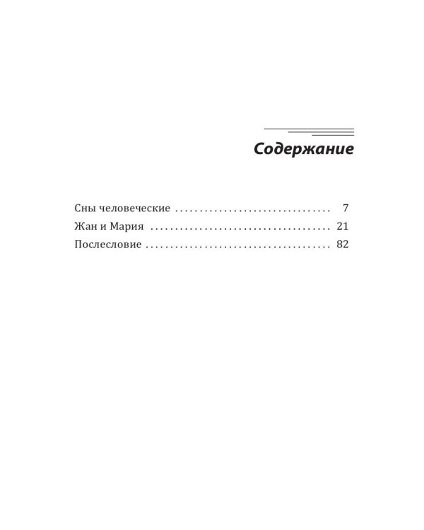 Время близко...