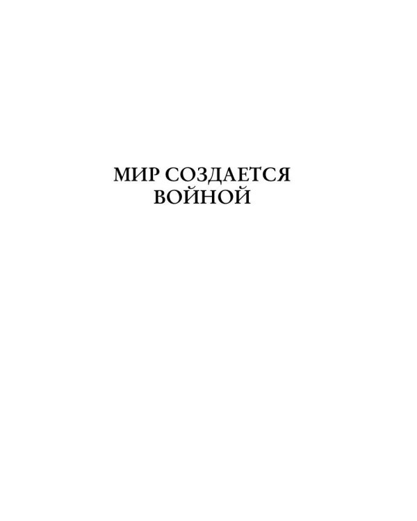 Горизонтальные связи