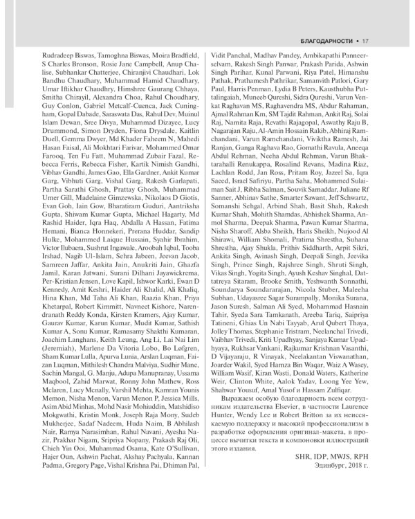 Внутренние болезни по Дэвидсону: В 5 т. Т. 4. Неврология. Психиатрия. Офтальмология. Инсульт. 2-е изд