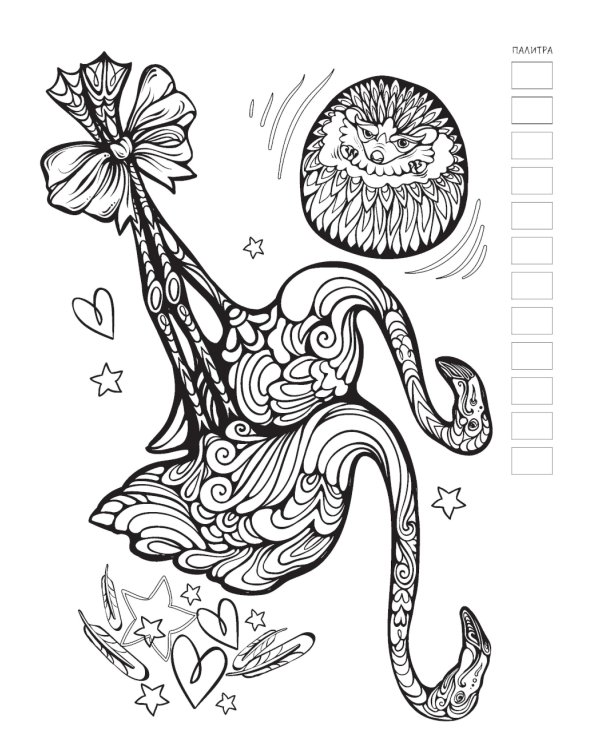 Путешествие в Страну Чудес (Алиса и часы)