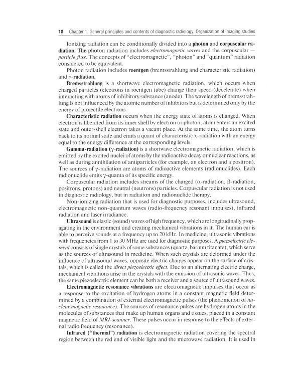 Diagnostic radiology: textbook = Лучевая диагностика: Учебник. 3-е изд., перераб.и доп