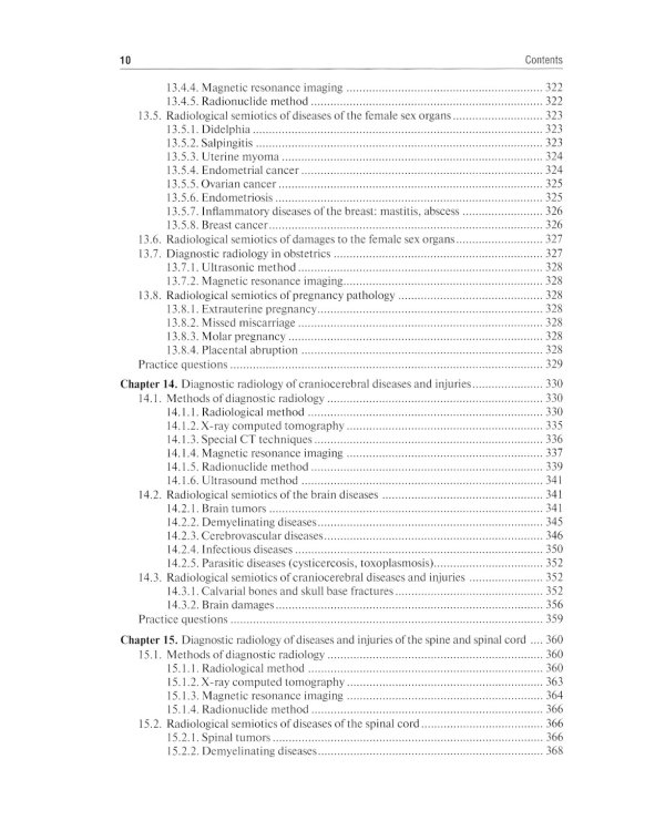 Diagnostic radiology: textbook = Лучевая диагностика: Учебник. 3-е изд., перераб.и доп