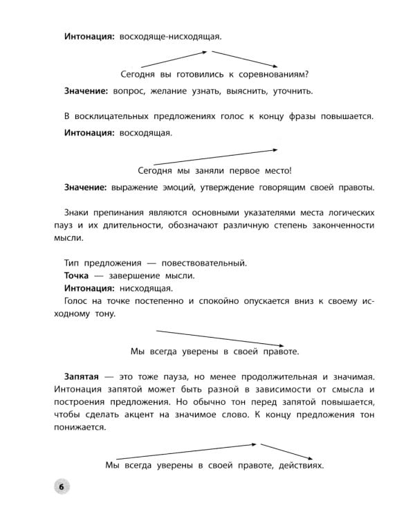 Читательская грамотность. 2 класс