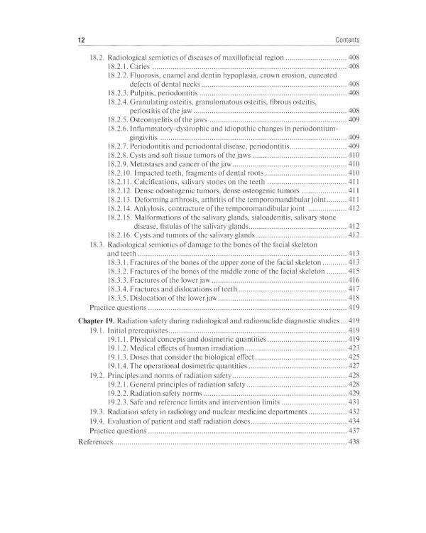 Diagnostic radiology: textbook = Лучевая диагностика: Учебник. 3-е изд., перераб.и доп