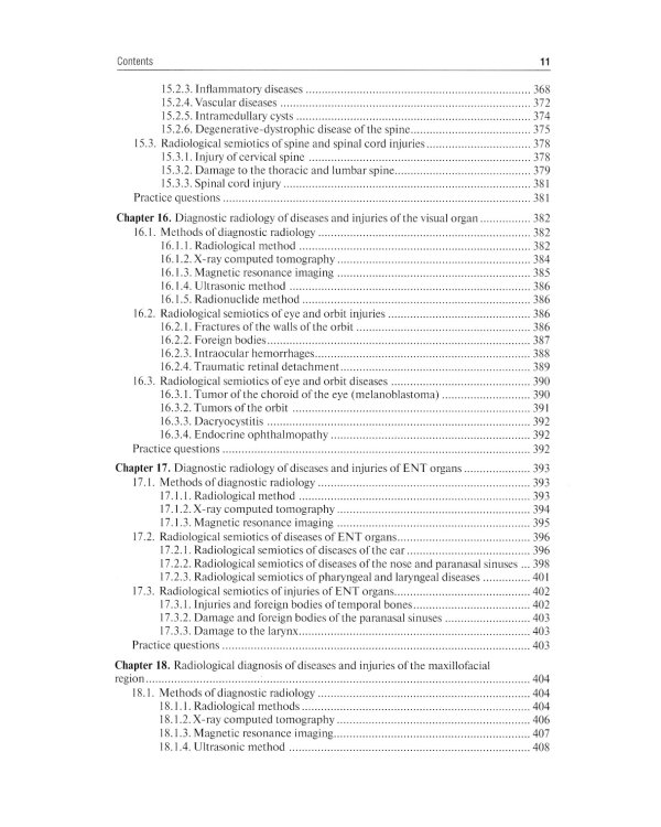 Diagnostic radiology: textbook = Лучевая диагностика: Учебник. 3-е изд., перераб.и доп