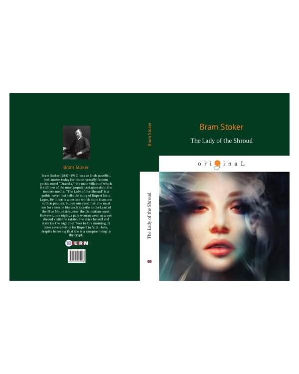 The Lady of the Shroud