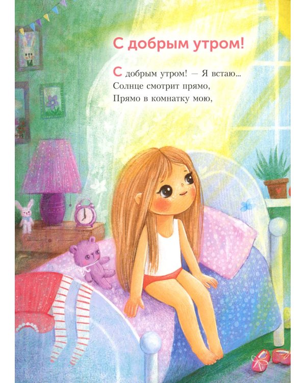 Разве не чудо?: стихи русских поэтов