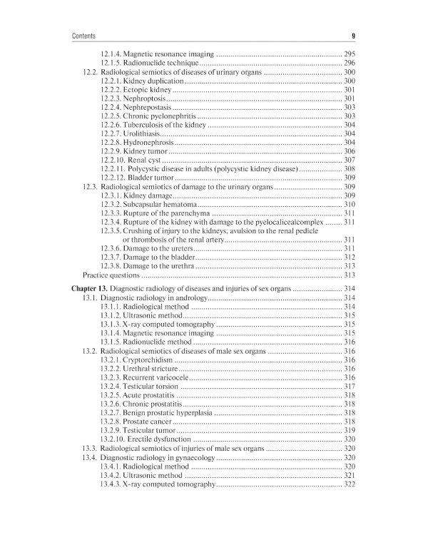Diagnostic radiology: textbook = Лучевая диагностика: Учебник. 3-е изд., перераб.и доп