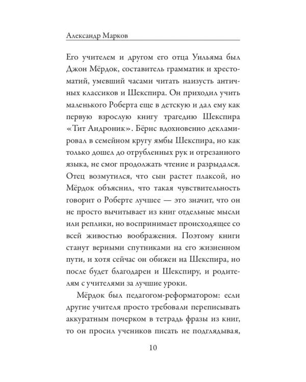 Любовная лирика