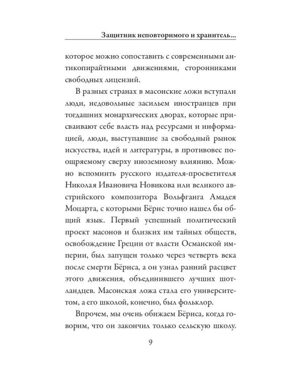 Любовная лирика