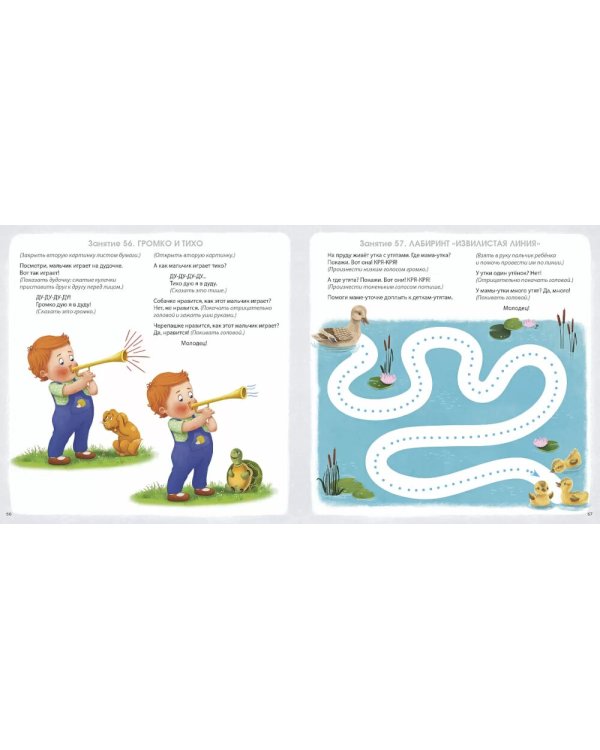 Альбом для развития мозга. 1+. 100 эффективных занятий