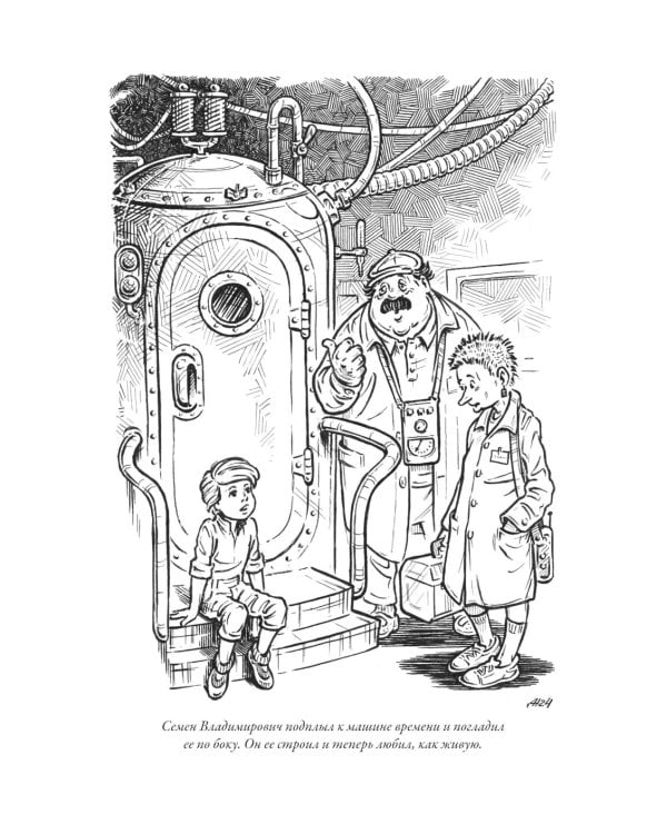 Приключения Алисы "Драконозавр" и др