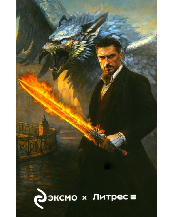 Дела Тайной канцелярии: сборник рассказов