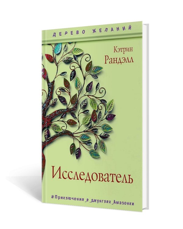 Новая детская классика (комплект из 3-х книг)