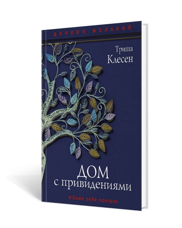 Новая детская классика (комплект из 3-х книг)