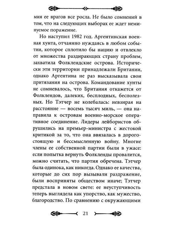 48 законов власти и 33 стратегии войны (в pocket&travel комплект из 2-х книг)