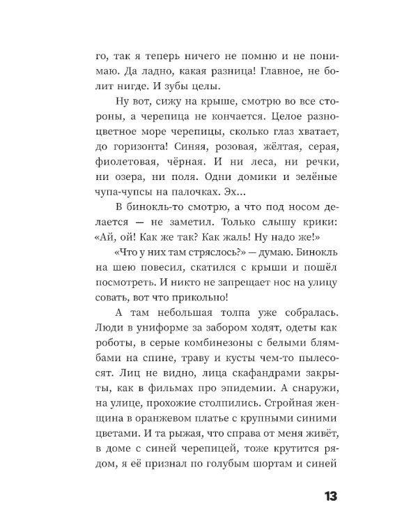 Очень простые вещи