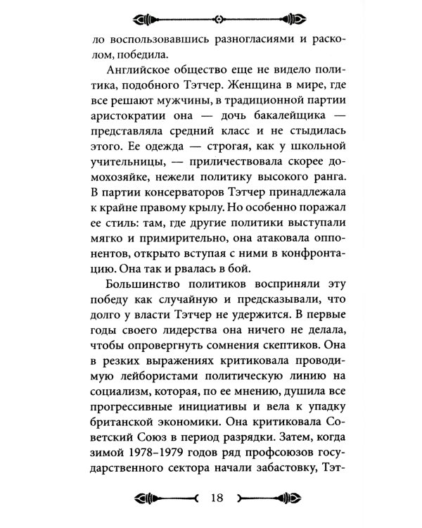 48 законов власти и 33 стратегии войны (в pocket&travel комплект из 2-х книг)