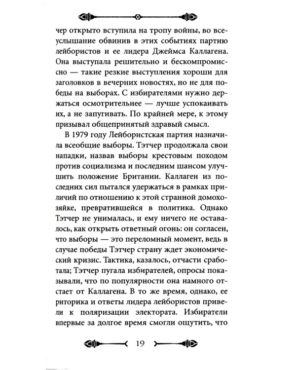 48 законов власти и 33 стратегии войны (в pocket&travel комплект из 2-х книг)