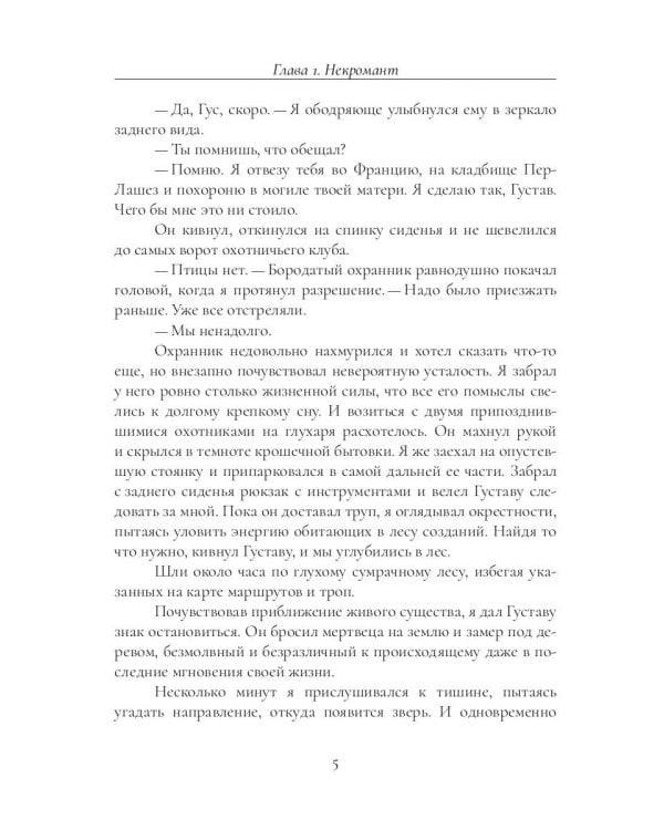 Отсутствие света